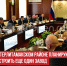 пост 1 - Cityopen.ru