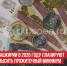 пост 2 - Cityopen.ru