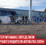 пост 1 - Cityopen.ru
