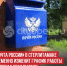 пост 1 - Cityopen.ru