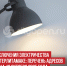 пост 4 - Cityopen.ru