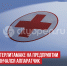 пост 2 - Cityopen.ru