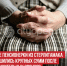 пост 1 - Cityopen.ru
