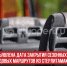 пост 1 - Cityopen.ru