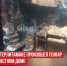 пост 2 - Cityopen.ru