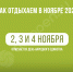 выхи макет копия 3 - Cityopen.ru