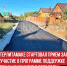 пост 5 - Cityopen.ru