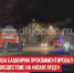 пост 8 - Cityopen.ru
