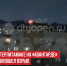 пост 7 - Cityopen.ru