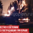 пост 9 - Cityopen.ru