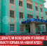 пост 10 - Cityopen.ru