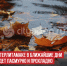 пост 2 - Cityopen.ru