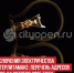 пост 5 - Cityopen.ru