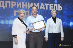 В Стерлитамаке определились победители конкурса «Предприниматель года»