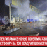 пост 5 - Cityopen.ru