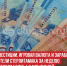 пост 6 - Cityopen.ru