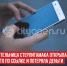пост 3 - Cityopen.ru