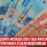 пост 4 - Cityopen.ru