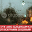пост 3 - Cityopen.ru