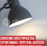 пост 5 - Cityopen.ru