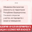 пост 5 - Cityopen.ru