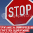 пост 6 - Cityopen.ru