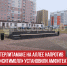 пост 1 - Cityopen.ru