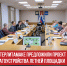 пост 4 - Cityopen.ru