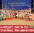 пост 5 - Cityopen.ru