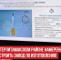 пост 4 - Cityopen.ru