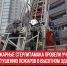 пост 5 - Cityopen.ru