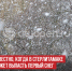 пост 2 - Cityopen.ru