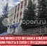 пост 3 - Cityopen.ru