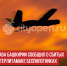 пост 4 - Cityopen.ru