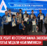 пост 1 - Cityopen.ru