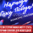 пост 1 - Cityopen.ru
