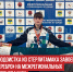 пост 2 - Cityopen.ru