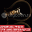 пост 4 - Cityopen.ru