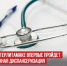 пост 7 - Cityopen.ru