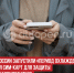 пост 1 - Cityopen.ru