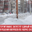 пост 3 - Cityopen.ru