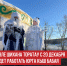 пост 6 - Cityopen.ru