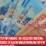 пост 5 - Cityopen.ru