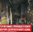 пост 3+++ - Cityopen.ru