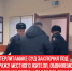 В-Стерлитамаке-суд-заключил-под-стражу-местного-жителя,-обвиняемого-в-мошенничестве-и-подделке-документов - Cityopen.ru