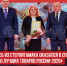пост 3 - Cityopen.ru