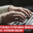 пост 1 - Cityopen.ru