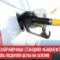 пост 5 - Cityopen.ru