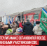 пост 8 - Cityopen.ru
