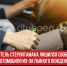пост 2 - Cityopen.ru